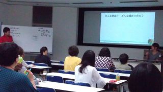 機能不全家族とは何か？