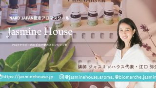ホームページをリニューアルしました