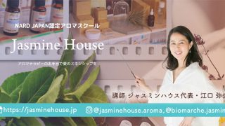 ホームページを改修してもらっています。