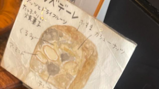 偶然の出会い