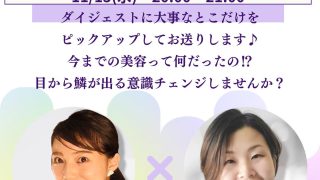 11月はお得で楽しいイベントが盛りだくさんです！
