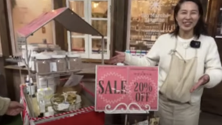 ワゴンSALE開催中！