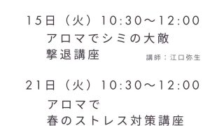 5月もよろしくお願いします。