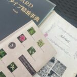 アロマアドバイザー合格おめでとう！
